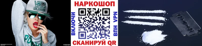 Виды наркоты Слюдянка COCAIN СК Галлюциногенные грибы Гашиш