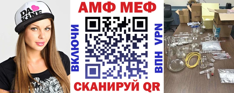 Амфетамин VHQ Слюдянка