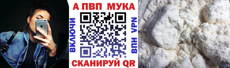 наркотики  Слюдянка  А ПВП СК 