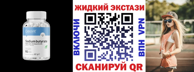наркота  Слюдянка  omg   Бутират BDO 33% 