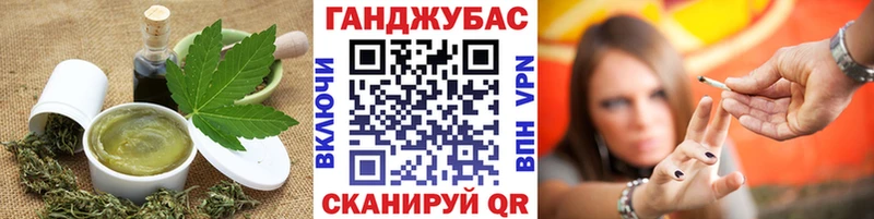 Еда ТГК марихуана  Слюдянка 