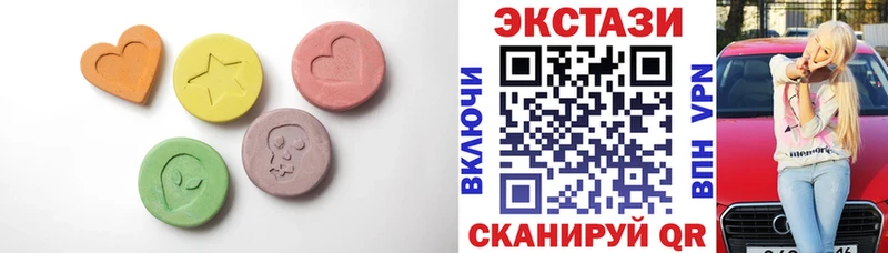 Экстази диски  мега как войти  Слюдянка 