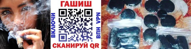 Гашиш индика сатива купить закладку Слюдянка