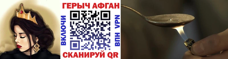 ГЕРОИН Heroin  где найти   Слюдянка 