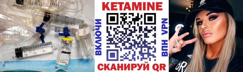 хочу наркоту  Слюдянка  КЕТАМИН ketamine 