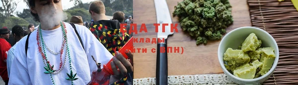 кокаин перу Нефтекумск