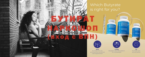 каннабис Новокубанск