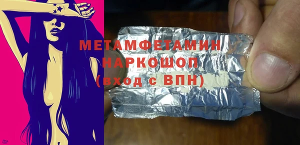 бошки Вяземский