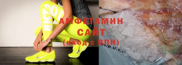эйфоретик Нефтегорск