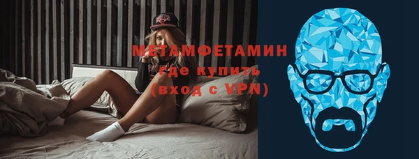 амфетамин Нея