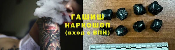 кокаин перу Нефтекумск