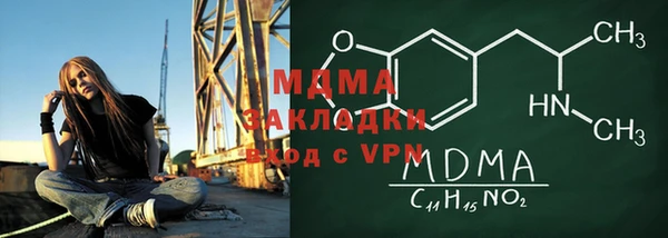 кокаин перу Нефтекумск