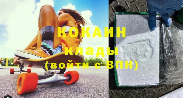кокаин перу Нефтекумск