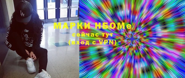 кокаин перу Нефтекумск