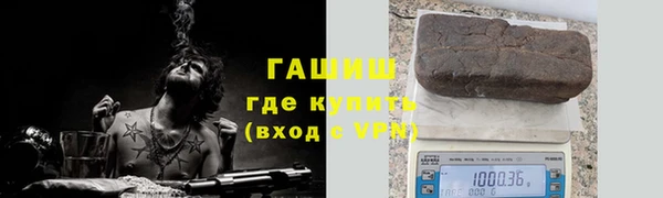 герыч Новозыбков