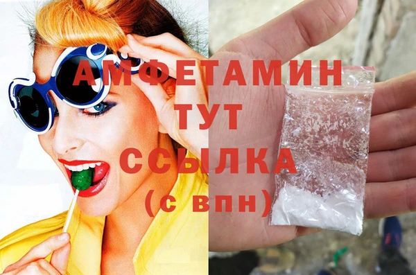 эйфоретик Нефтегорск