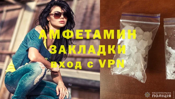 кокаин перу Нефтекумск