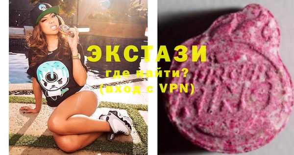 эйфоретик Нефтегорск