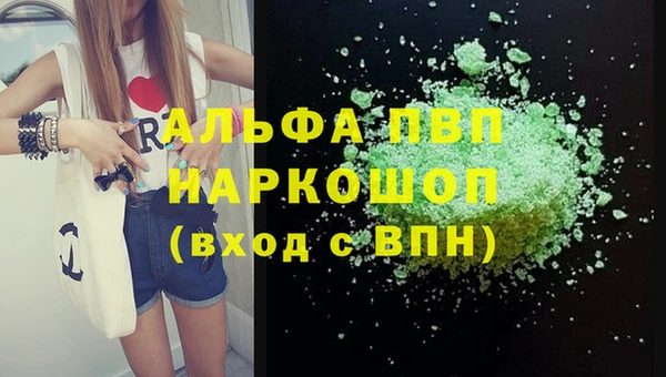 амфетамин Нея