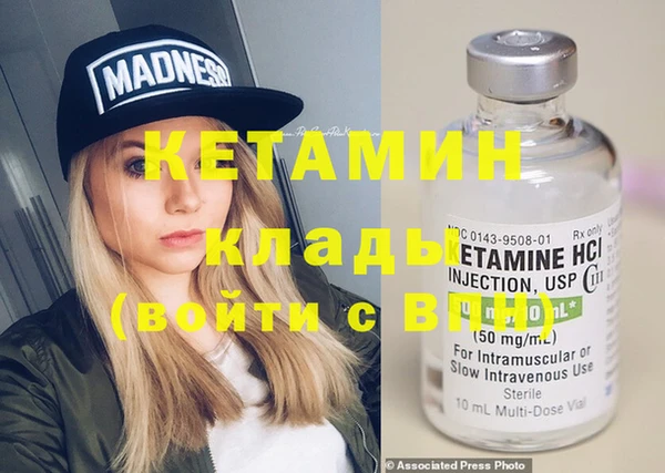 ешки Новодвинск