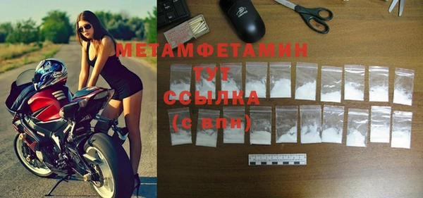 трава Видное