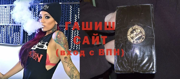 герыч Новозыбков