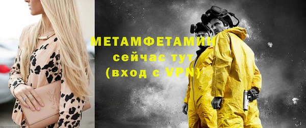эйфоретик Нефтегорск