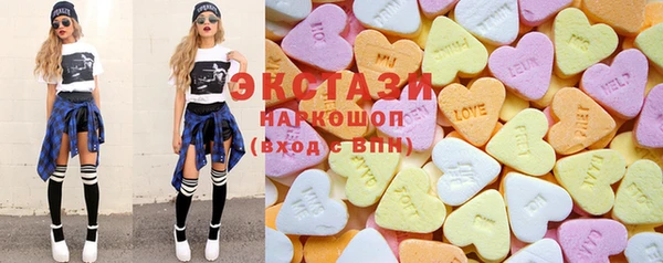 герыч Новозыбков