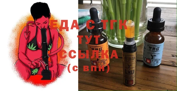 эйфоретик Нефтегорск