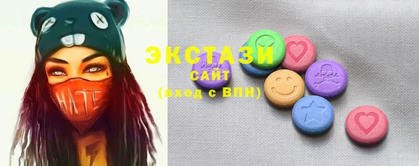 амфетамин Нея
