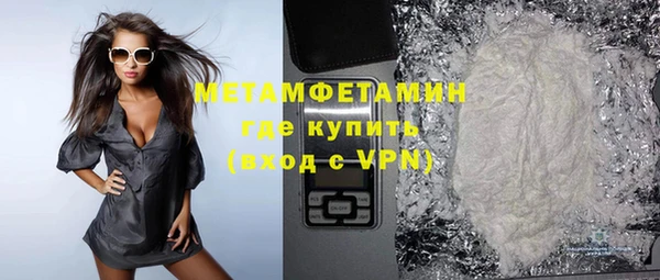 эйфоретик Нефтегорск