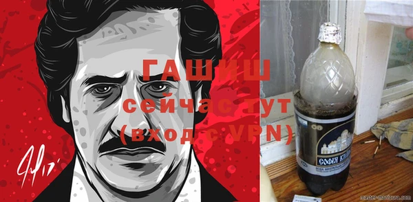 каннабис Новокубанск