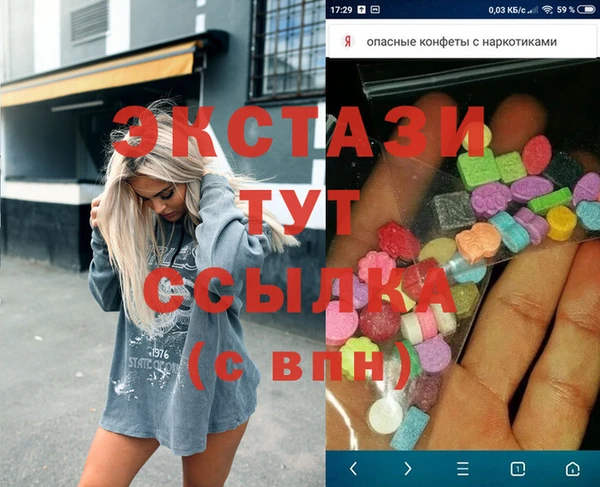 герыч Новозыбков