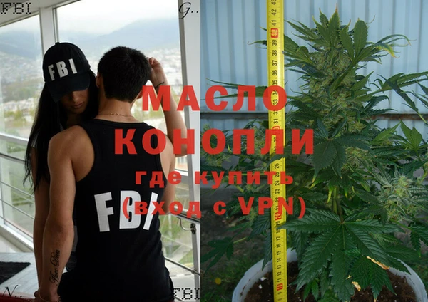 герыч Новозыбков