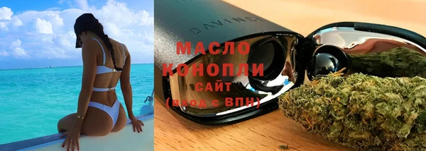 каннабис Новокубанск