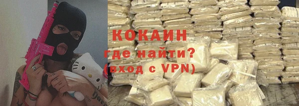 герыч Новозыбков