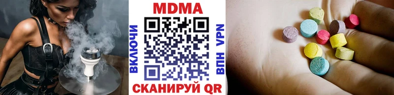МДМА VHQ Слюдянка