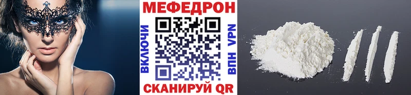 МЯУ-МЯУ мука  Слюдянка 