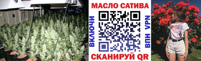 закладка  Слюдянка  ТГК вейп с тгк 